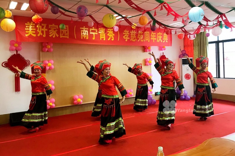 
              美好家园（南宁青秀）孝慈苑养老服务中心                            