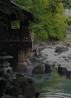 温泉养生